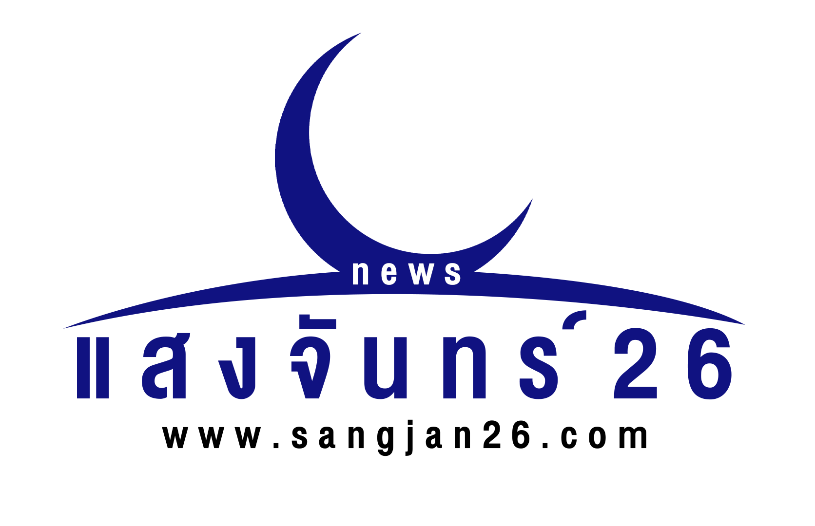 แสงจันทร์26 ติดตามข่าวอาชญากรรม คดีสะเทือนขวัญ  ยาเสพติด การเมือง เศรษฐกิจ สังคมล่าสุด ทุกพื้นที่ในประเทศไทย